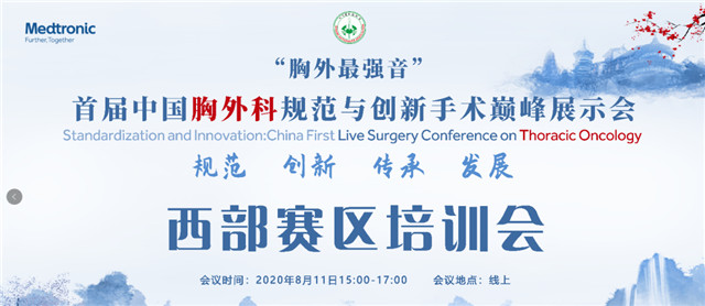 微信图片_20200826114931_副本.jpg