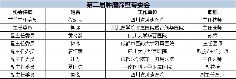 微信图片_20231214174628.png