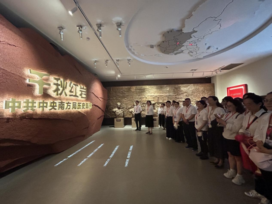 “以学铸魂 砥砺前行”——协会秘书处党支部赴重庆参加红色教育培训新闻稿初稿369.png