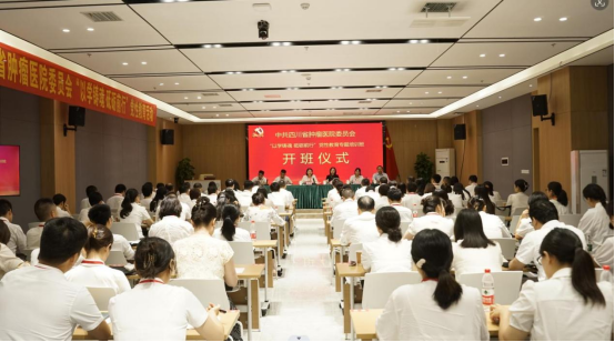 “以学铸魂 砥砺前行”——协会秘书处党支部赴重庆参加红色教育培训新闻稿初稿768.png