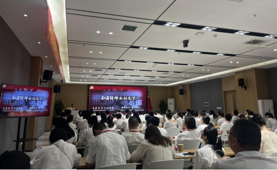 “以学铸魂 砥砺前行”——协会秘书处党支部赴重庆参加红色教育培训新闻稿初稿774.png
