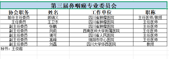 微信图片_20260724094643_1109_51.png