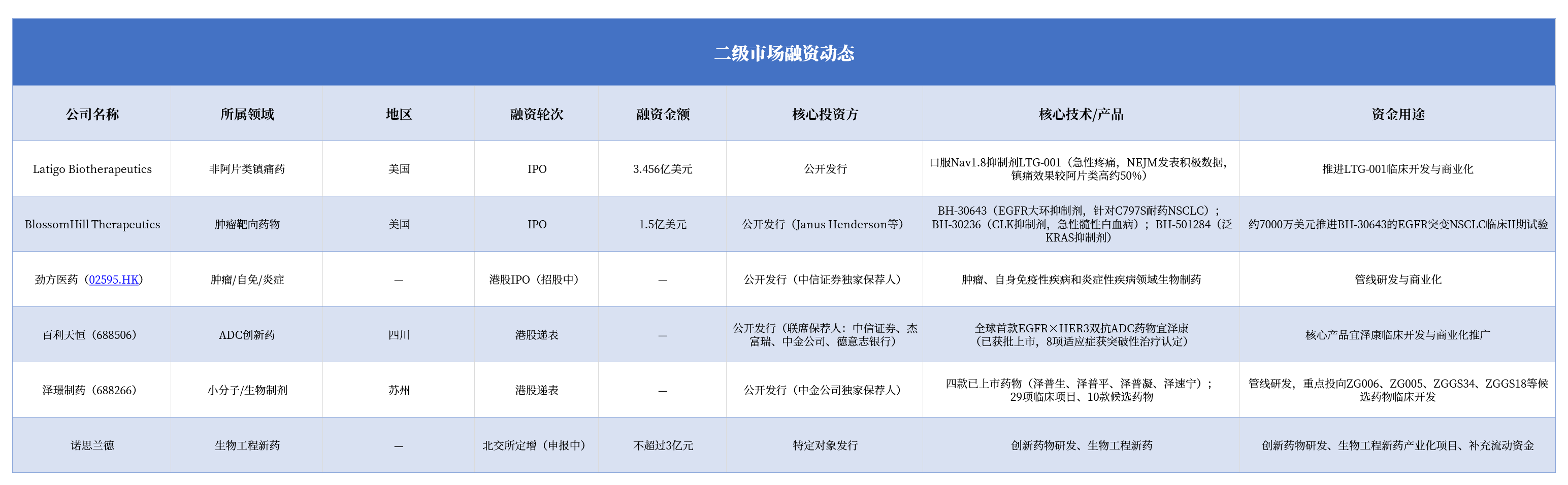 1787042287279014976.png 微信图片_2026-08-18_163747_728.png