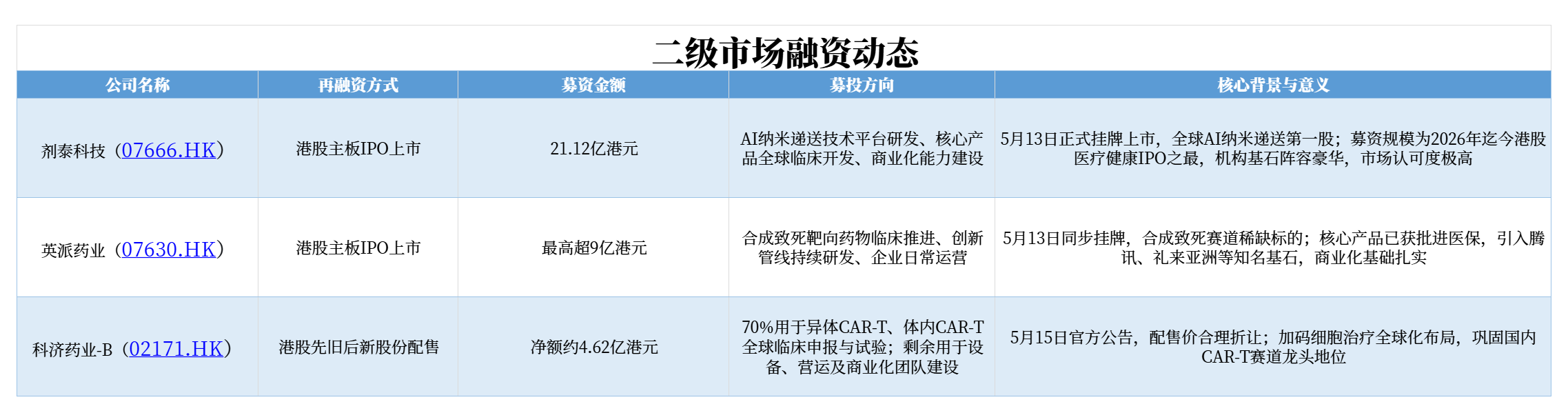 1787042931797010272.png 微信图片_2026-08-18_164837_631.png