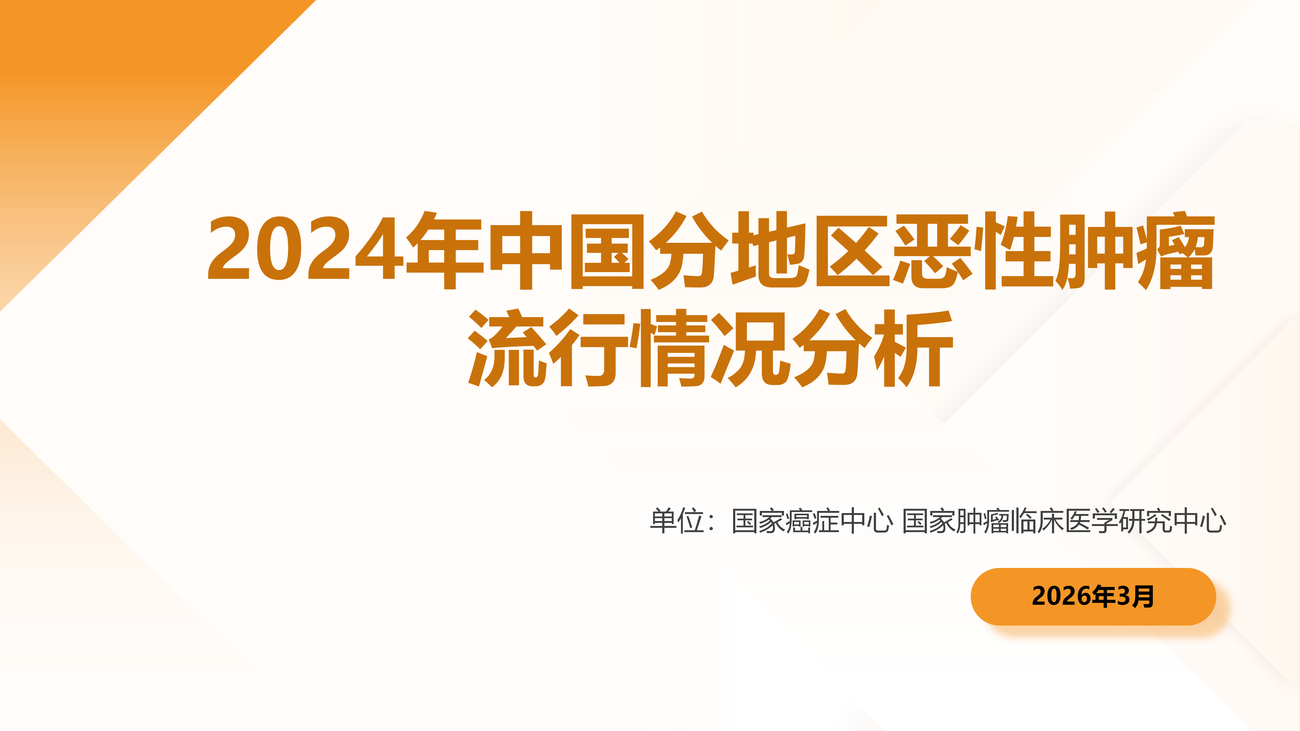 1787126053332006214.png 微信图片_2026-08-19_155358_591.png